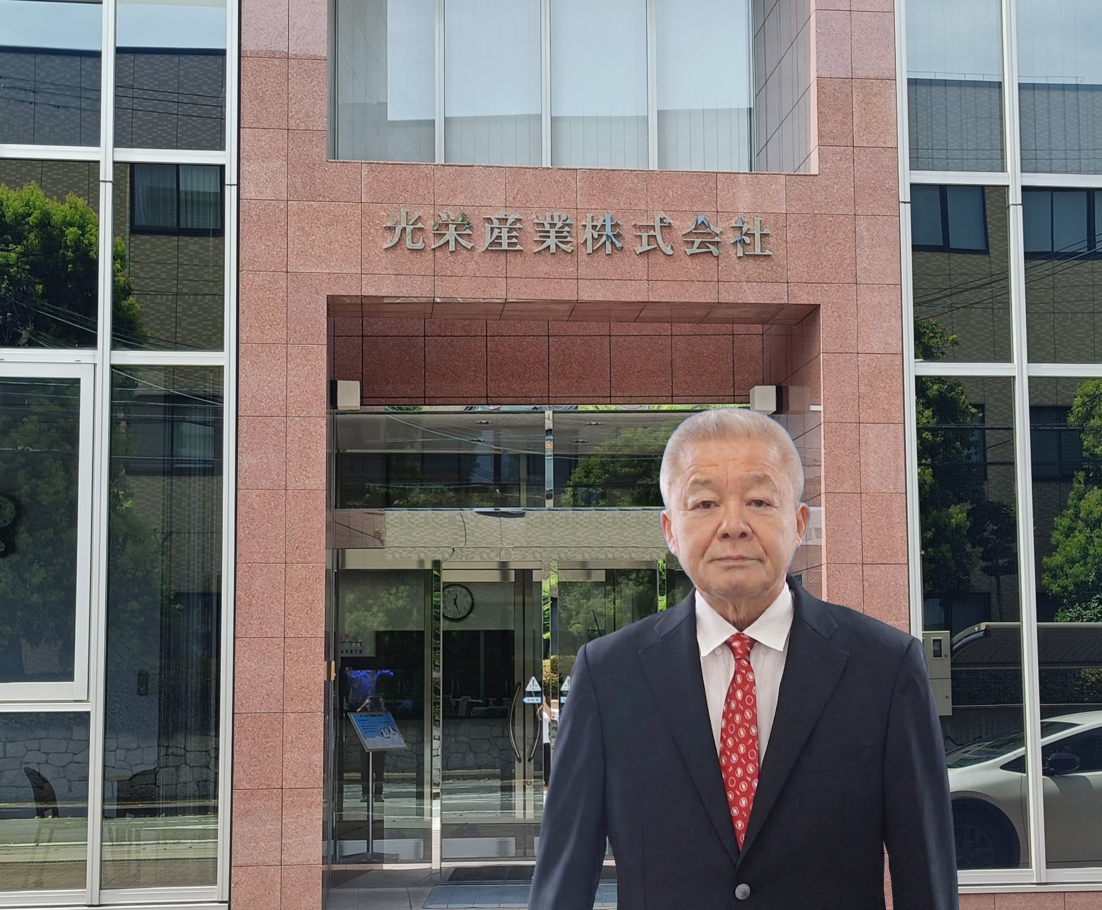 光栄産業の理念を表すビジネスシーン